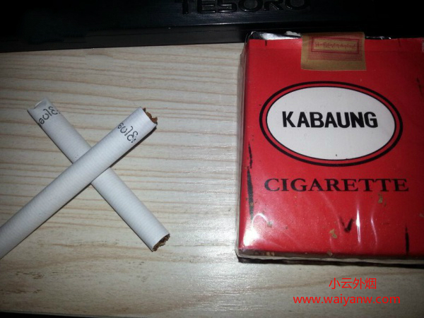 缅甸卡蹦香烟图片