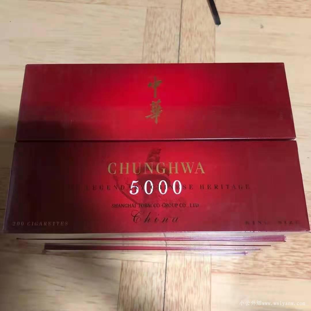 中华5000香烟多少钱一条？哪有卖？