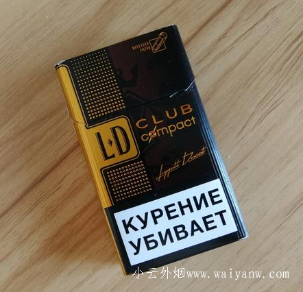  俄罗斯ld小雪茄